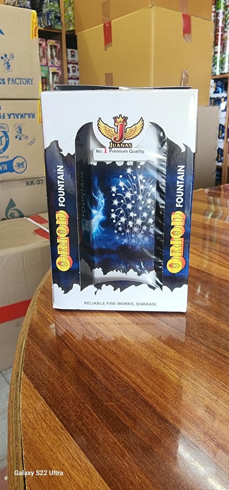 ORION FOUNTAIN (1 PCS)